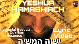 YESHUA HAMASHIACH ישׁוה המשׁיה  NATHANIEL BASSEY feat OYINKAN BAZUAYE Lyirc Video [upl. by Raven]