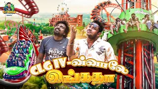 என்னடா தலைகீழா தொங்குறீங்க😱😰  Kerala Series  Ep  07  Vj Siddhu Vlogs [upl. by Harbot]