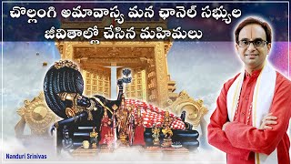 Tirumala konda Video song  Annamayya [upl. by Anined]