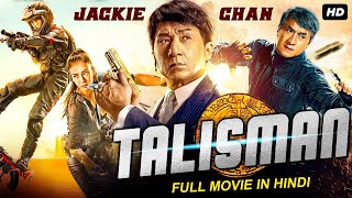 TALISMAN  Jackie Chan Hollywood Hindi Dubbed Movie  Hollywood Full Action Movie In Hindi HD [upl. by Forrer]