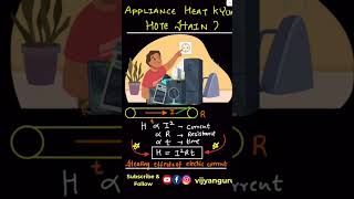 आपके इलेक्ट्रॉनिक्स गर्म क्यों हो जाते हैं  Heating Effects Of Electric Current [upl. by Boutis385]