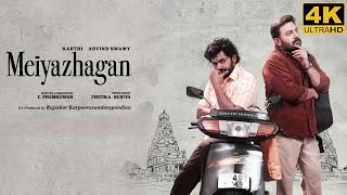 Meiyazhagan Full Movie in Tamil 2024  Karthi  Arvind SwamiSri Divya Rajkiran Meiyazhagan Review [upl. by Omidyar278]