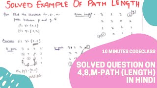 Solved question numerical of 48mshortest path D4D8Dm in Hindi  Digital Image Processing [upl. by Sonitnatsnok]