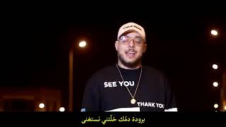 New Houssem Ben Romdhane 2022 ✪ بريت منك Brit menek✪ Clip Officiel [upl. by Ahsei851]