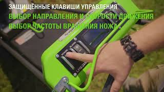 Аккумуляторная газонокосилка Greenworks LM221S арт 2519407 [upl. by Mirabelle]