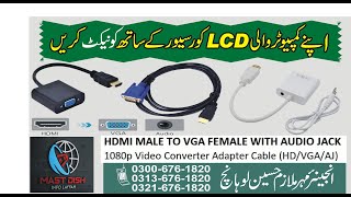 How to Connect VGA to HDMI Connector TV  How to Connect VGA to HDMI Without Converter  VGA to HDMI [upl. by Sky]