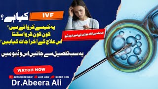 IVF Treatment For Pregnancy  Fertility Treatment IVF Kya Hai  What is IVF treatmentDr Abeera [upl. by Hsina]