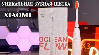 Oclean Flow Xiaomi Звуковая зубная щетка с феноменальными возможностями [upl. by Adnarrim779]