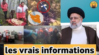 Les vrais informations ℹ️ sur le crash de lhélicoptère du président iranien [upl. by Tecla692]