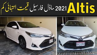 Toyota Corolla Altis Grande 16 X Model 2021 Car For with low price in Tounsa Pakistan  olx car [upl. by Werda]