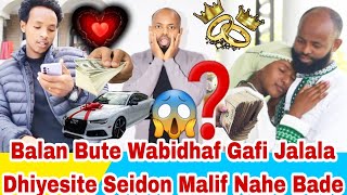 wabi Maaltu Mudatee Badee Seidon Nahe Jira balan butee Dubin jabate mucayon Wabi Jalate mal jette😱❓️ [upl. by Yllet]