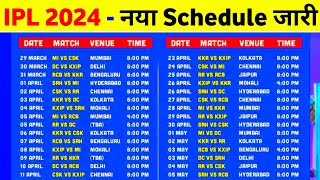 IPL 2024 Schedule Time Table  IPL 2024 Ka Schedule Kab Aayega amp Also First Match Ate [upl. by Aretahs]