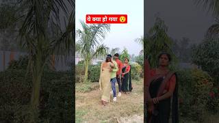 ये क्या हो गया 😯 hay re garmi hai thoda Dil Panitrendingshorts viralvideo mangarh wali bhauji 😂 [upl. by Assiralk]