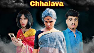 Chhalava Ep 894  FUNwithPRASAD  funwithprasad [upl. by Rahal]