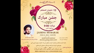 AZA E HIND LIVE🔴JASHNEMUBARAKFEB232024900PMMIRSARFRAZALIENGINEERUSA [upl. by Veator914]