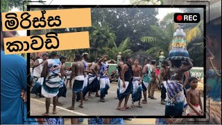 MIRISSA KAWADI මිරිස්සේ කාවඩි බලන්න ගියා [upl. by Ytirev]