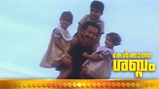 Kelkatha Shabdam Malayalam Movie Song From  Ariya Muth Chellam [upl. by Vail686]