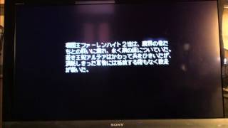 MSX2 modified to MSX2 with 512Kb RAM and 7MHz Z80  Playing UNDEADLINE [upl. by Edylc]