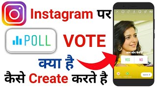 Instagram Me Poll Kaise Create Kare  How To Make Or Create A Poll Votes On Instagram [upl. by Anderegg]