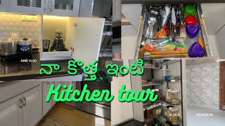 నా కొత్త ఇంటి Kitchen tour🏤 My Kitchen Tour in Telugu  Organized Kitchen Tour  Modular Kitchen [upl. by Wu]