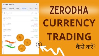 Zerodha में Currency Trading कैसे करें  How To Trade Currency in India [upl. by Urbanna]