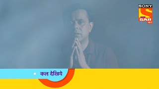 Wagle Ki Duniya  वागले की दुनिया  Ep 217  Coming Up Next [upl. by Smitty]