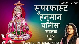 Hanuman Chalisa Super Fast  Hanuman Ashtak  Bajrang Baan Full Song [upl. by Nosidda]