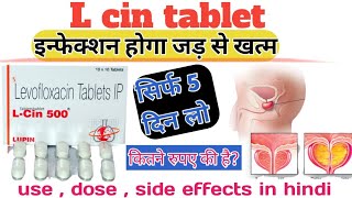 Levofloxacin tablets 500 mg  L cin 500 mg tablet kis kaam aati hai  Levofloxacin 500 mg in hindi [upl. by Aicarg]