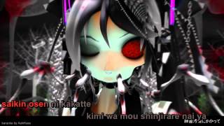 【Karaoke】Bacterial Contamination【off vocal】 [upl. by Allebara]