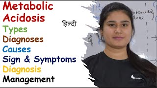 Metabolic acidosis  Types  Causes  Diagnoses  Mechanism  Sign amp Symptoms  Management [upl. by Iadrahs]