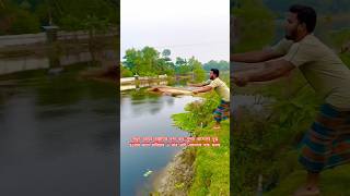 গ্রামের অপরুপ চিত্র 😊asfiroz trending foryou tiktok love beautiful village villagevlog 😊👍 [upl. by Akoyn]