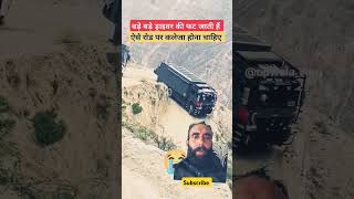 Truck driver automobile trafficrules motivation newtrafficrules thar traficrules scorpio [upl. by Nilrah]