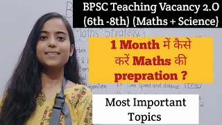 BPSC TRE 2O Vacancy 6th 8th  How to prepare Maths in 30 days  Most Important Topics of Maths [upl. by Holihs874]