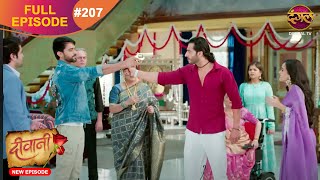 Deewani  New Full Episode 207 HD  13 Nov 2024  NewEpisode  Dangal TV [upl. by Marice]