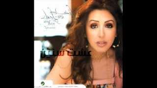 Angham  esht seneen  أنغام  عشت سنين [upl. by Luahs]