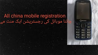 Q mobile n210 sim registration failed solution [upl. by Isiad]