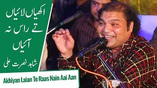 Akhiyan Laian Te Raas Nain Aai Aan Qawali Shahid Nusrat 2018 [upl. by Orsola492]