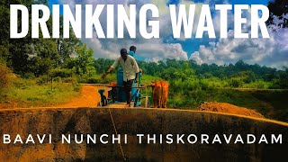 BAAVI NUNCHI DRINKING WATER THISKORAVADAM MAMA🤣 CRAZY AND FUNNY 😂 VIDEO MAMAdrinkingwater [upl. by Felic311]