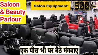 Buy Salon Chair Direct From Manufacturer  Best Salon Chairs  Beauty Parlour Chairs [upl. by Haisa]