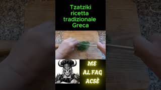 Tzatziki ricetta tradizionale Greca [upl. by Kandace968]