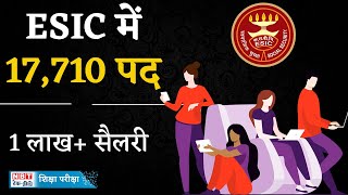 ESIC Recruitment 2024 17000 MTS LDC UDC posts details here  NBT Tech ED [upl. by Adnamal135]