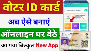 Voter ID Card Apply Online 2024  How to apply voter ID card online  New voter ID card kaise banaye [upl. by Noah356]