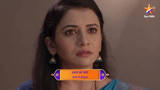 Tharla Tar Mag  Latest Episode 506  आज बघा  830pm [upl. by Rebmyk]