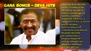 Best kuthu songs tamil  90s Gana Songs  Best of Deva hits Best gana songs  Dolceshady Official [upl. by Nnoved41]