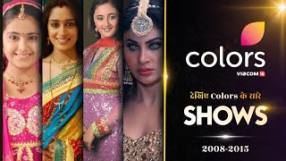 Colors Tv Serials All  20082015  Colors Tv Shows  Part 01 [upl. by Annor]