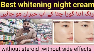 best night cream for whitening face  whitening cream review  organic cream for whitening [upl. by Feldstein]