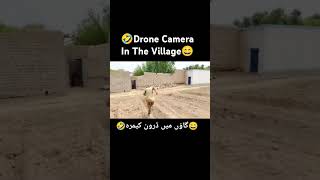 🤣Drone Camera In The Village😅 dronevideo dronecamera dronecameravideo [upl. by Anaejer]