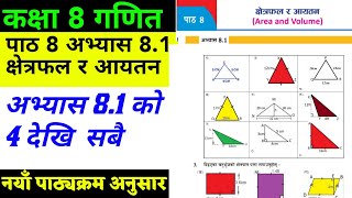 Class 8 math chapter 8  Area and volume exercise 81  Chapter 13 in nepali [upl. by Nuawad]