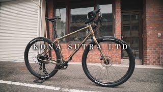 隠れた名品？「KONA SUTRA LTD」完成車のクオリティが高い！ [upl. by Bindman757]