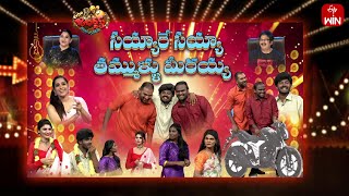 Extra Jabardasth  5th January 2024  Full Episode  Rashmi Kushboo Krishna Bhagavaan Ramprasad [upl. by Hahsia]